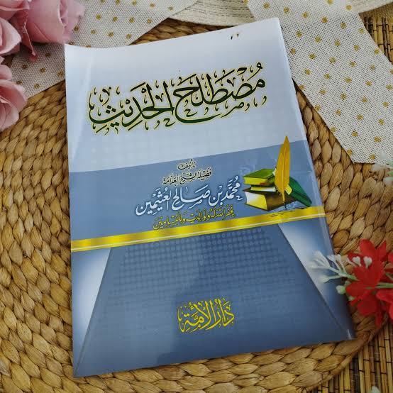 Ilmu Mushthalah al-Hadits 1