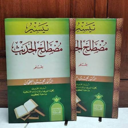 Mengenal Lebih Jauh Ilmu Mustholah Hadits